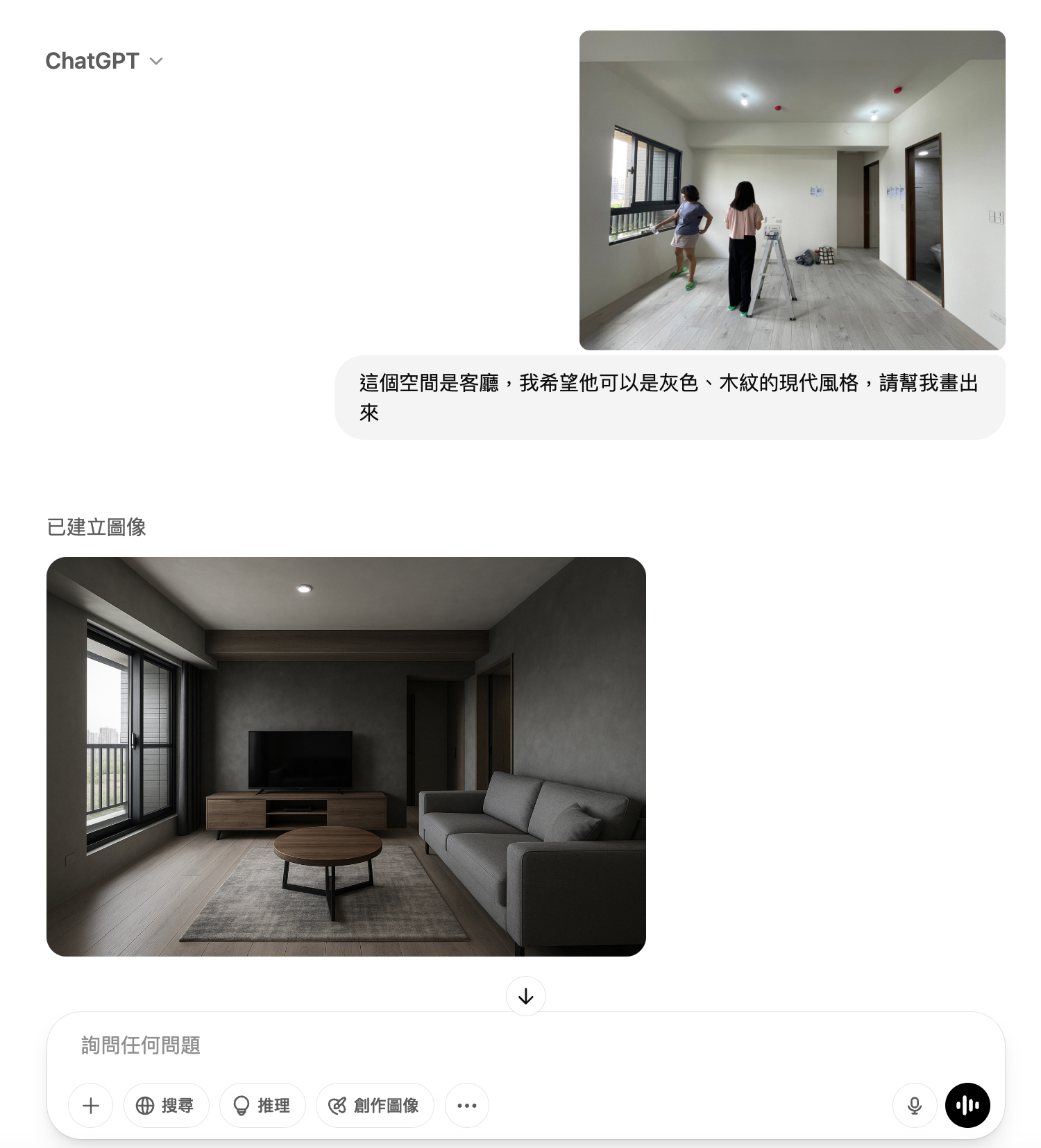 ▲在AI軟體內製做出來的效果圖跟實際需求還是有很大的落差,也可以試著增加文字描述需求。