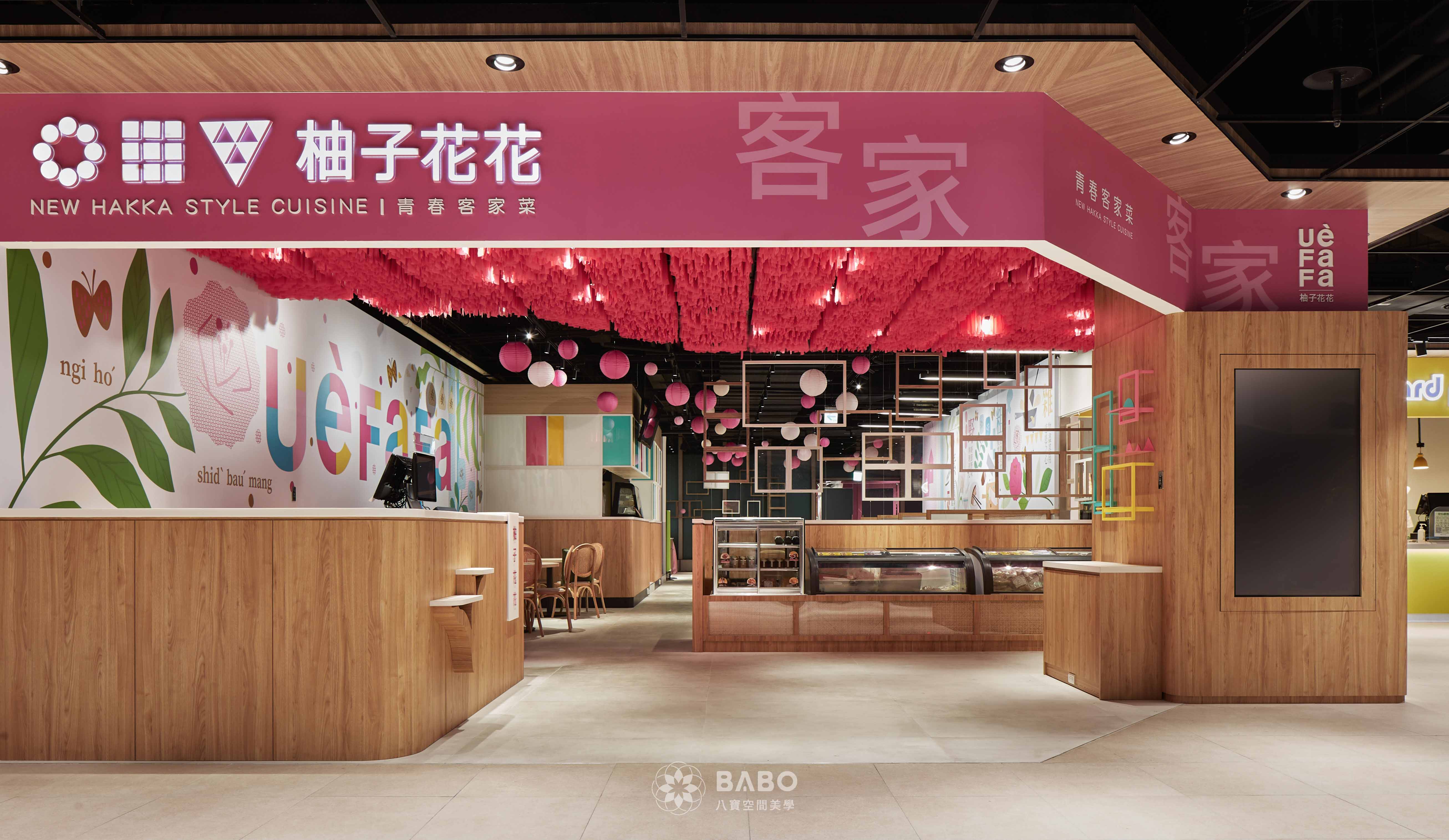 ▲「柚子花花」坐落於桃園青埔A19環球購物中心,地理位置優越,緊鄰桃園棒球場,距離桃園高鐵站僅一站之遙。這裡常見熱血球迷賽後前來聚餐,也有不少帶著孩子逛街的爸媽選擇在此用餐,除了餐點美味,店內裝潢也巧思獨具,成為兼具美食與美感的用餐好去處。